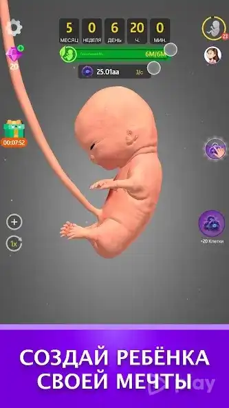 Idle 9 Months screenshot
