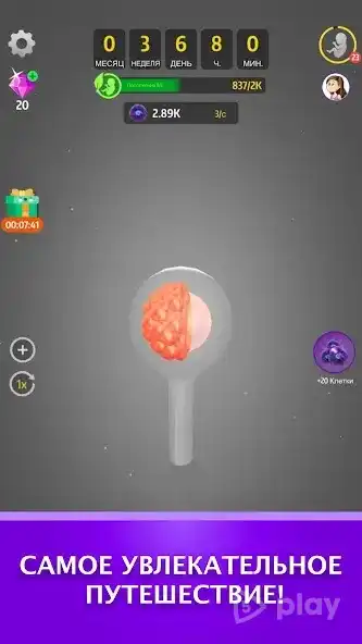 Idle 9 Months screenshot