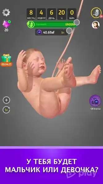 Idle 9 Months screenshot