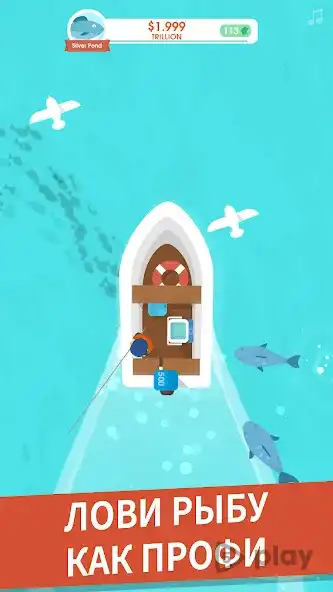 Hooked Inc: Рыбак-олигарх screenshot