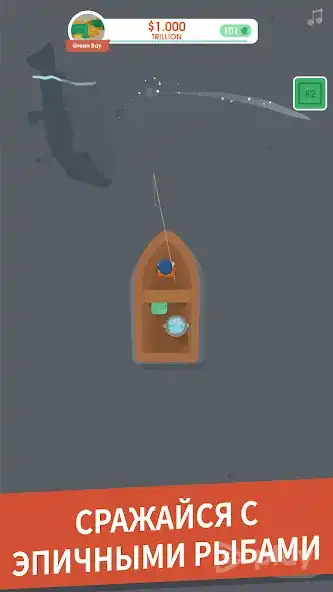 Hooked Inc: Рыбак-олигарх screenshot