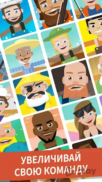 Hooked Inc: Рыбак-олигарх screenshot