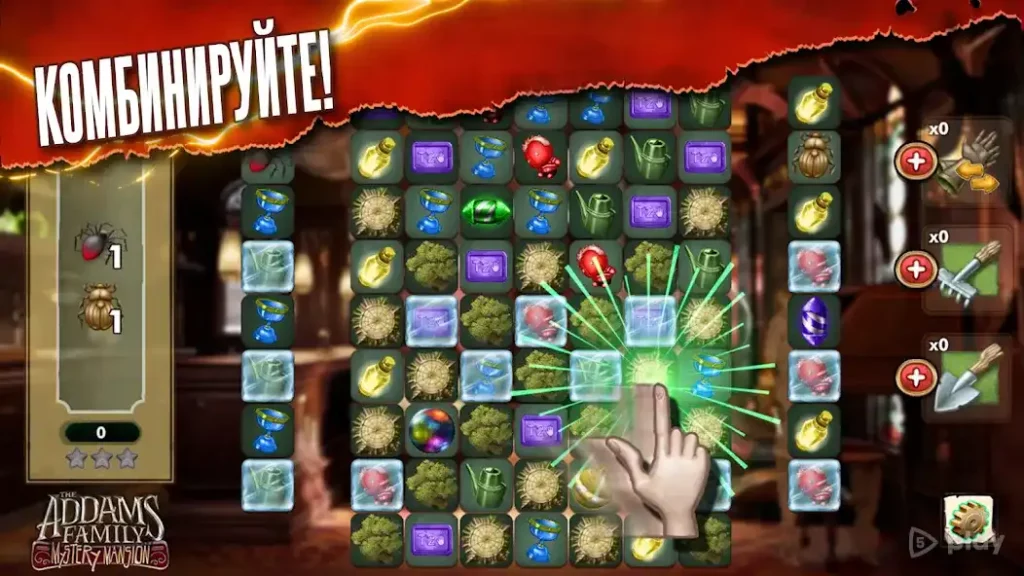 Addams Family: Mystery Mansion screenshot