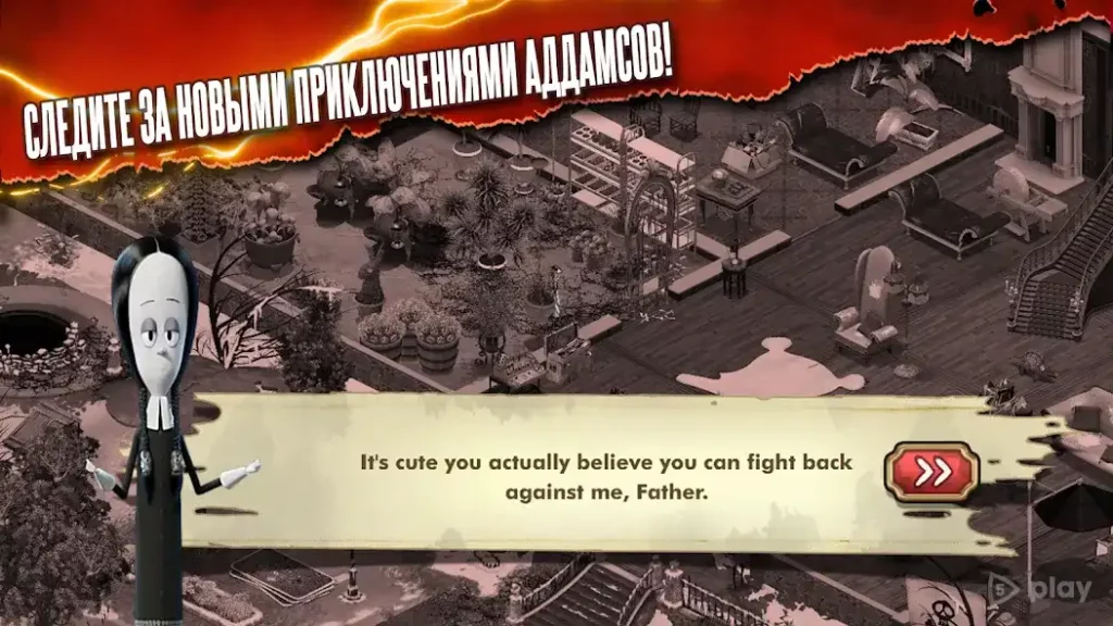 Addams Family: Mystery Mansion screenshot