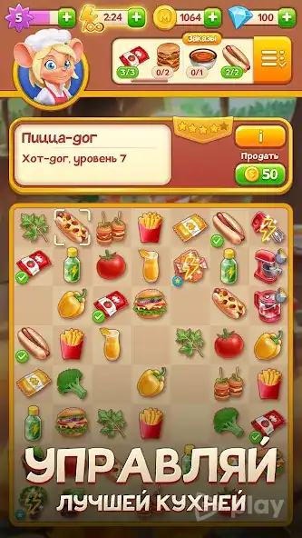 Merge Inn - Вкусный пазл! screenshot