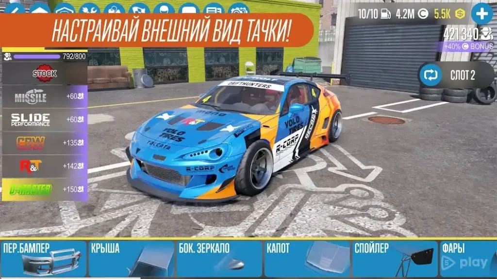 CarX Drift Racing 2 screenshot