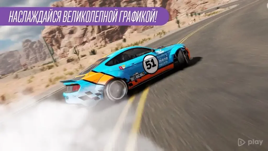 CarX Drift Racing 2 screenshot
