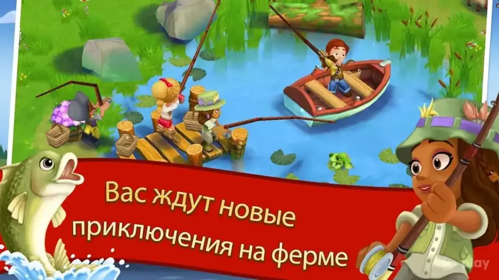 FarmVille 2 Cельское уединение screenshot