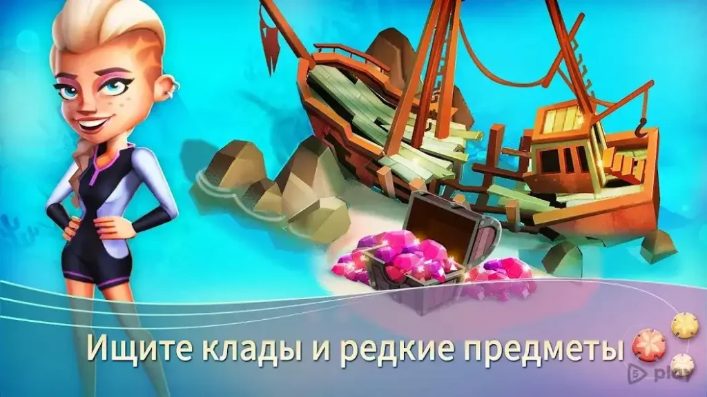 FarmVille 2: тропический остров screenshot