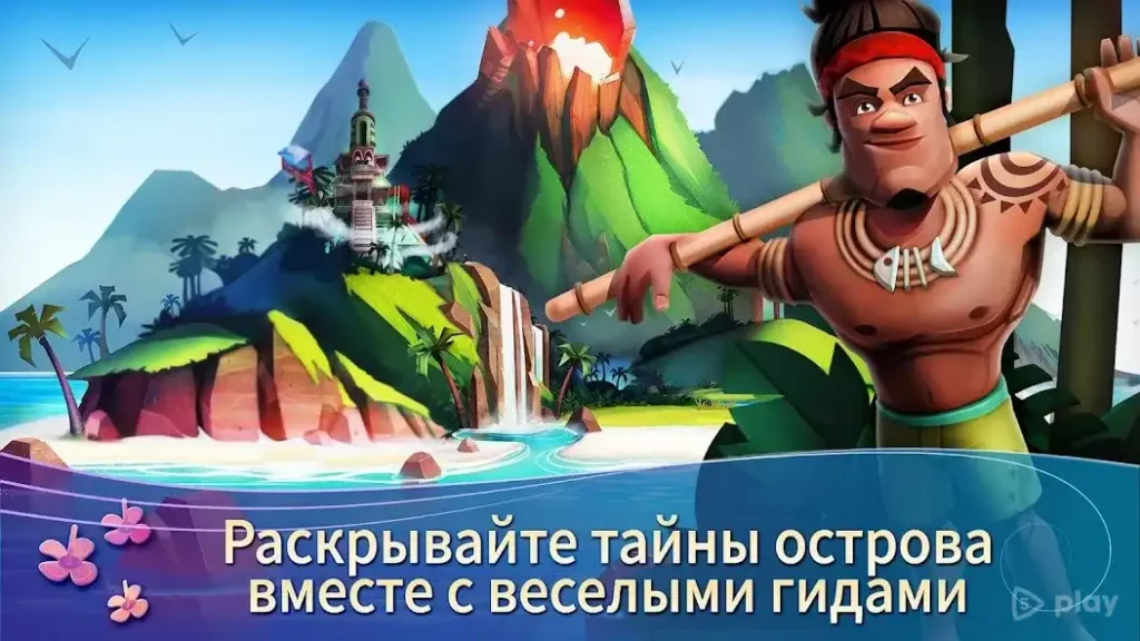 FarmVille 2: тропический остров screenshot