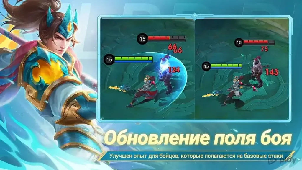 Mobile Legends: Bang Bang screenshot