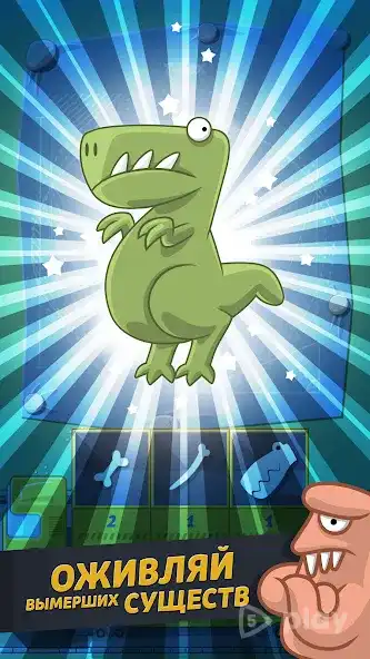 Crazy Dino Park screenshot