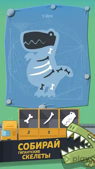 Crazy Dino Park screenshot