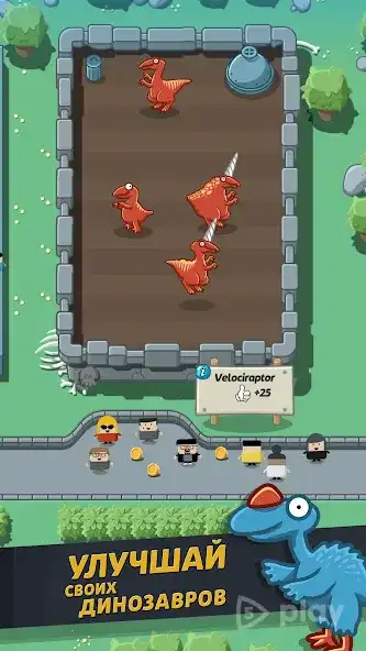 Crazy Dino Park screenshot
