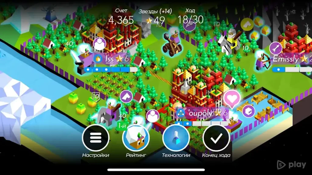 The Battle of Polytopia screenshot