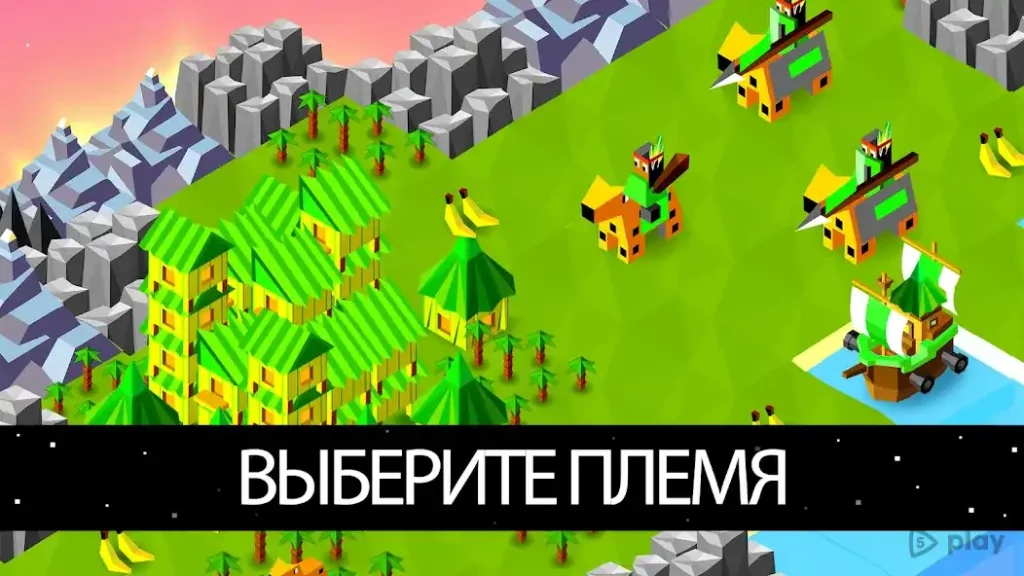 The Battle of Polytopia screenshot