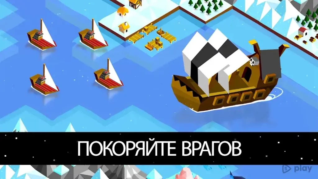 The Battle of Polytopia screenshot