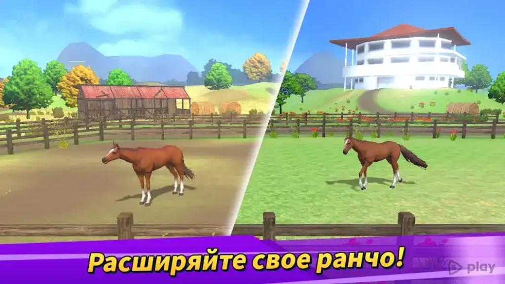 Derby Life screenshot
