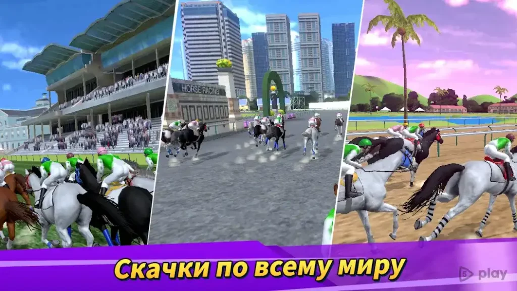 Derby Life screenshot