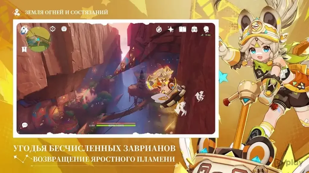Genshin Impact screenshot