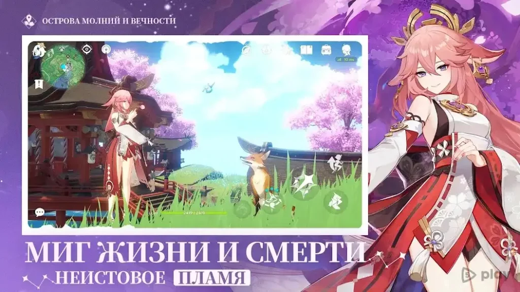 Genshin Impact screenshot
