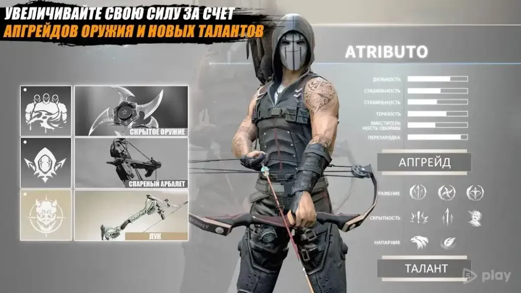 Ninja’s Creed:3D Shooting Game screenshot