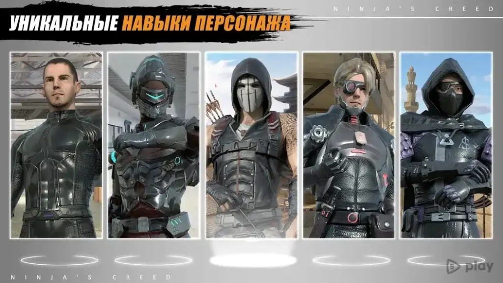 Ninja’s Creed:3D Shooting Game screenshot