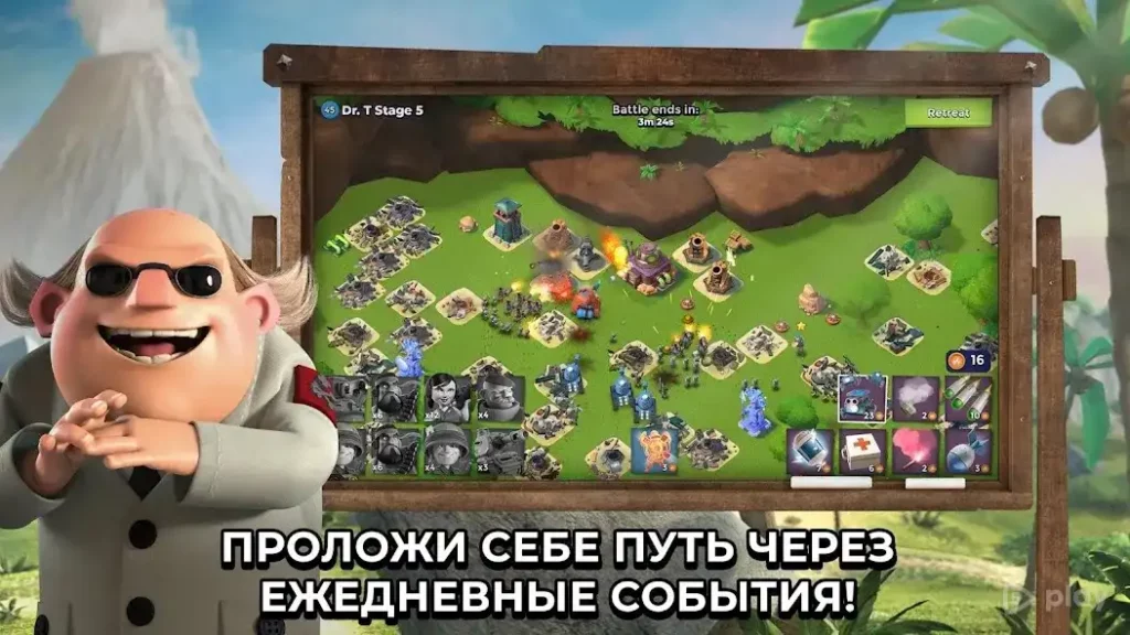 Boom Beach screenshot