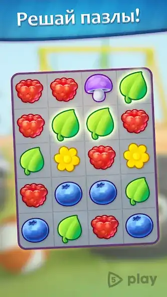 Чернушки screenshot