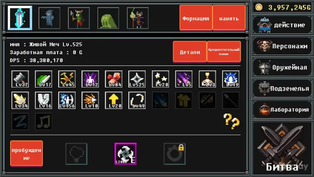 Dungeon Defense screenshot