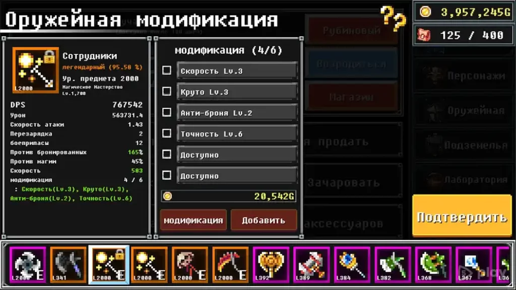 Dungeon Defense screenshot