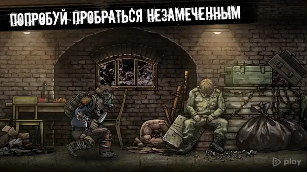 Nuclear Day Survival screenshot