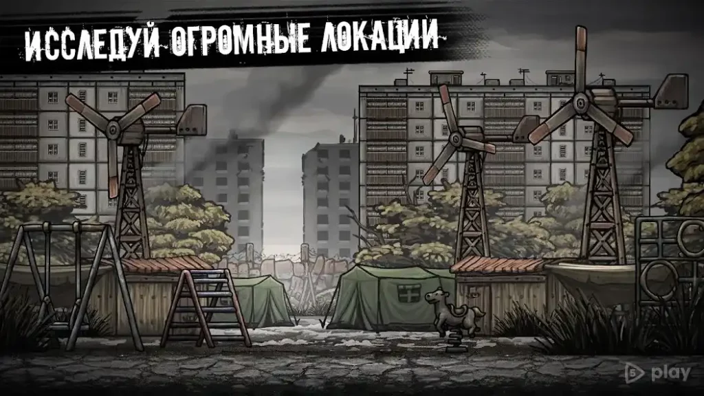 Nuclear Day Survival screenshot