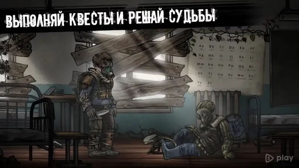 Nuclear Day Survival screenshot