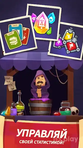 Almost a Hero - RPG screenshot