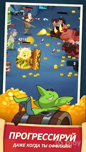 Almost a Hero - RPG screenshot