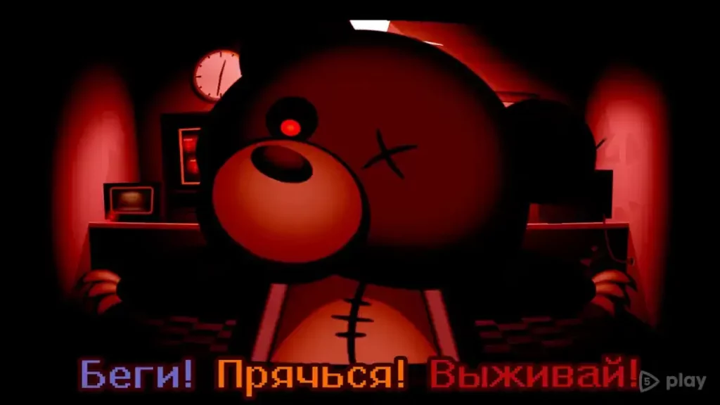 Мотель Мишек - Страшный Хоррор screenshot