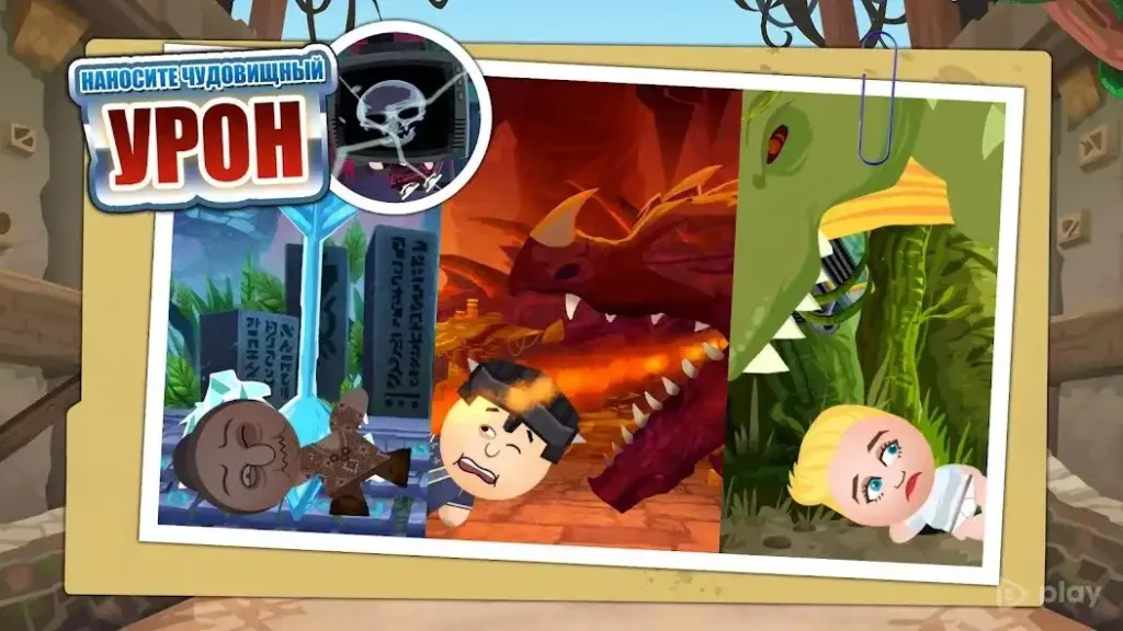 Beat the Boss 4 screenshot