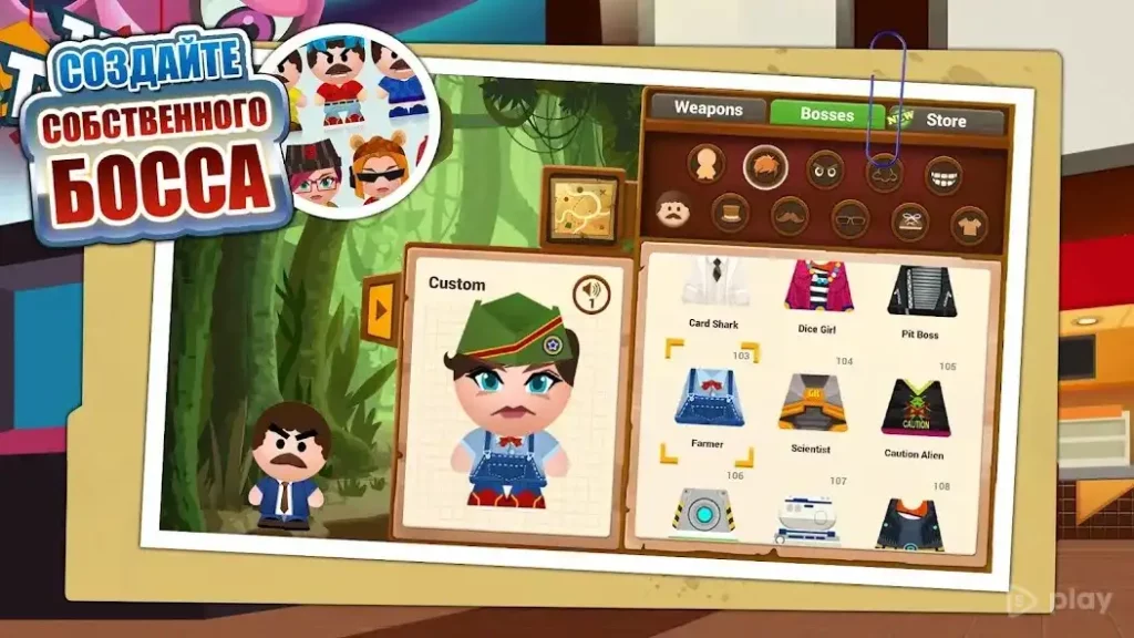 Beat the Boss 4 screenshot
