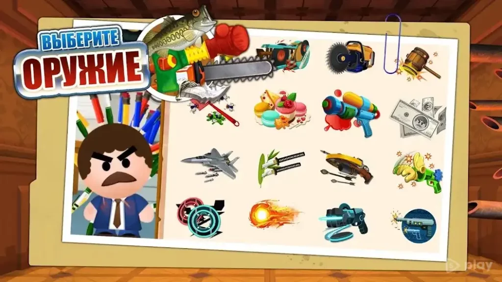 Beat the Boss 4 screenshot