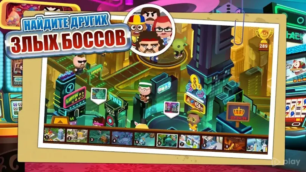 Beat the Boss 4 screenshot