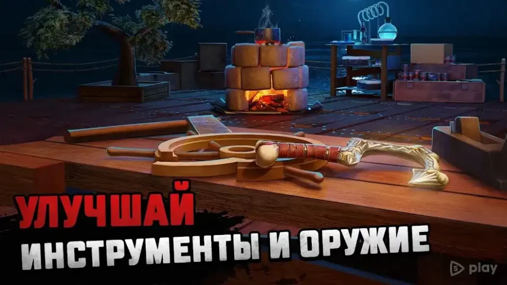 Raft Survival: Выживание на плоту - Симулятор screenshot