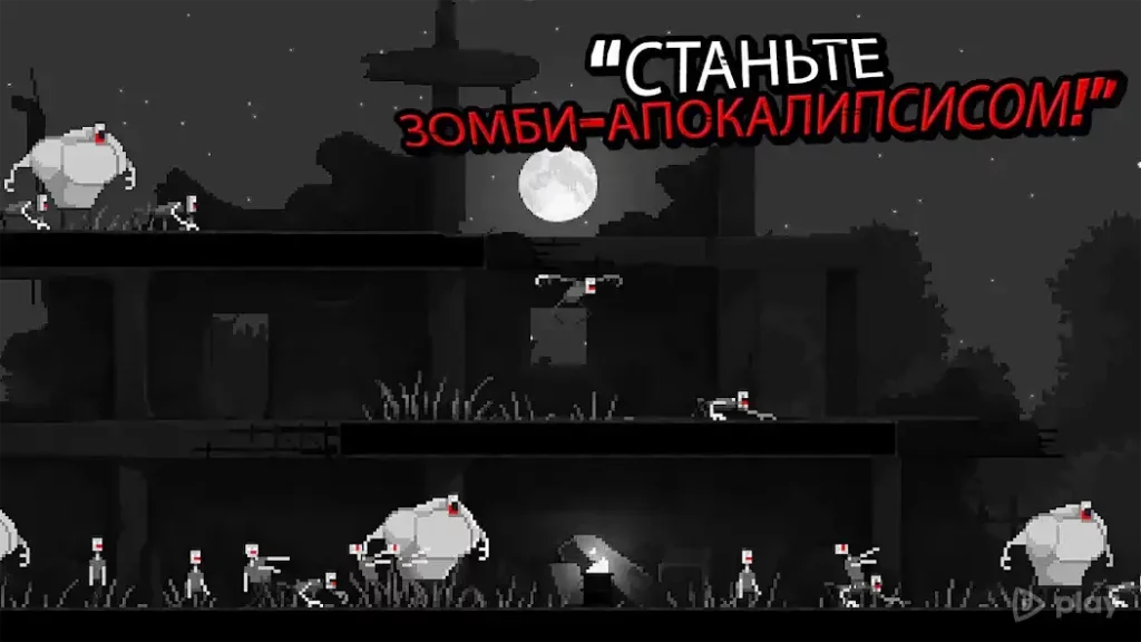 Zombie Night Terror screenshot