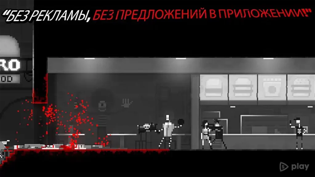 Zombie Night Terror screenshot