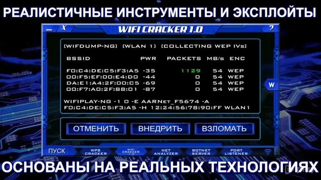 Одинокий Xакер screenshot