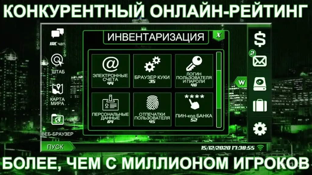 Одинокий Xакер screenshot