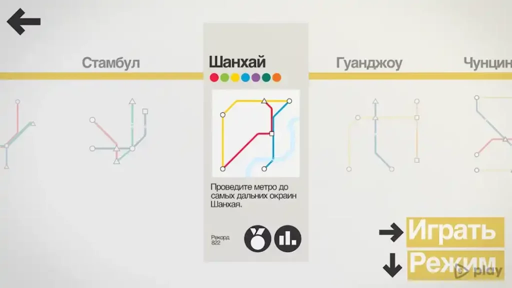 Mini Metro screenshot