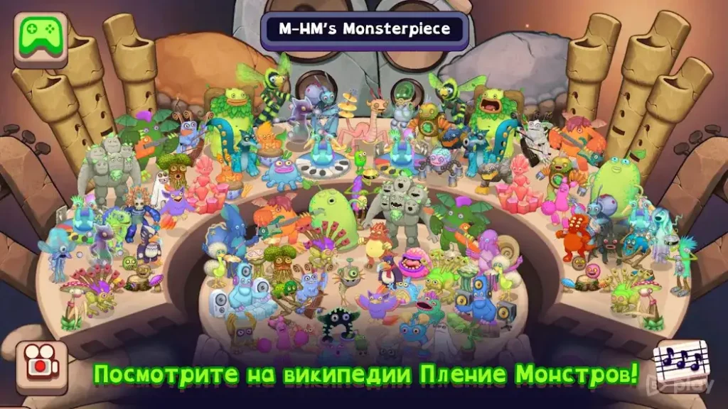 My Singing Monsters Composer screenshot