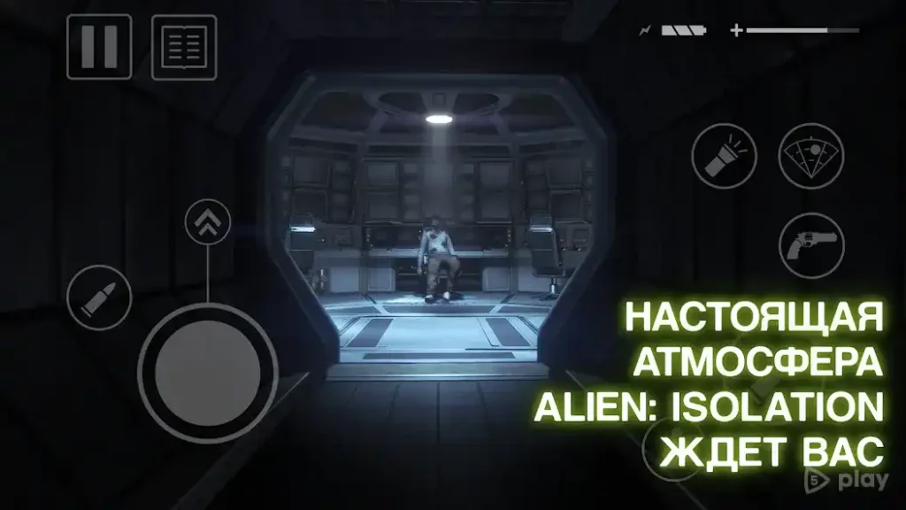 Alien: Isolation screenshot