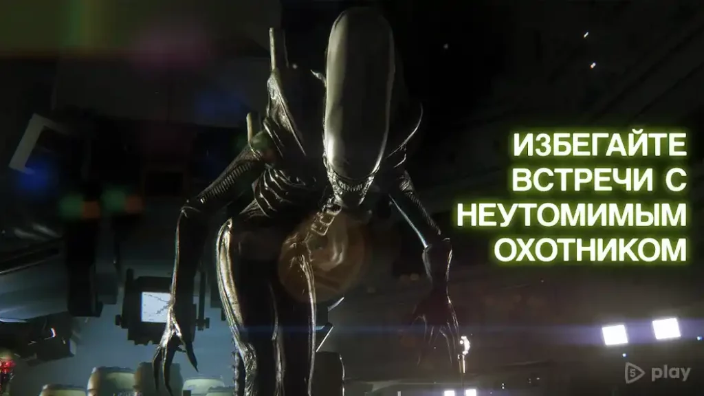 Alien: Isolation screenshot